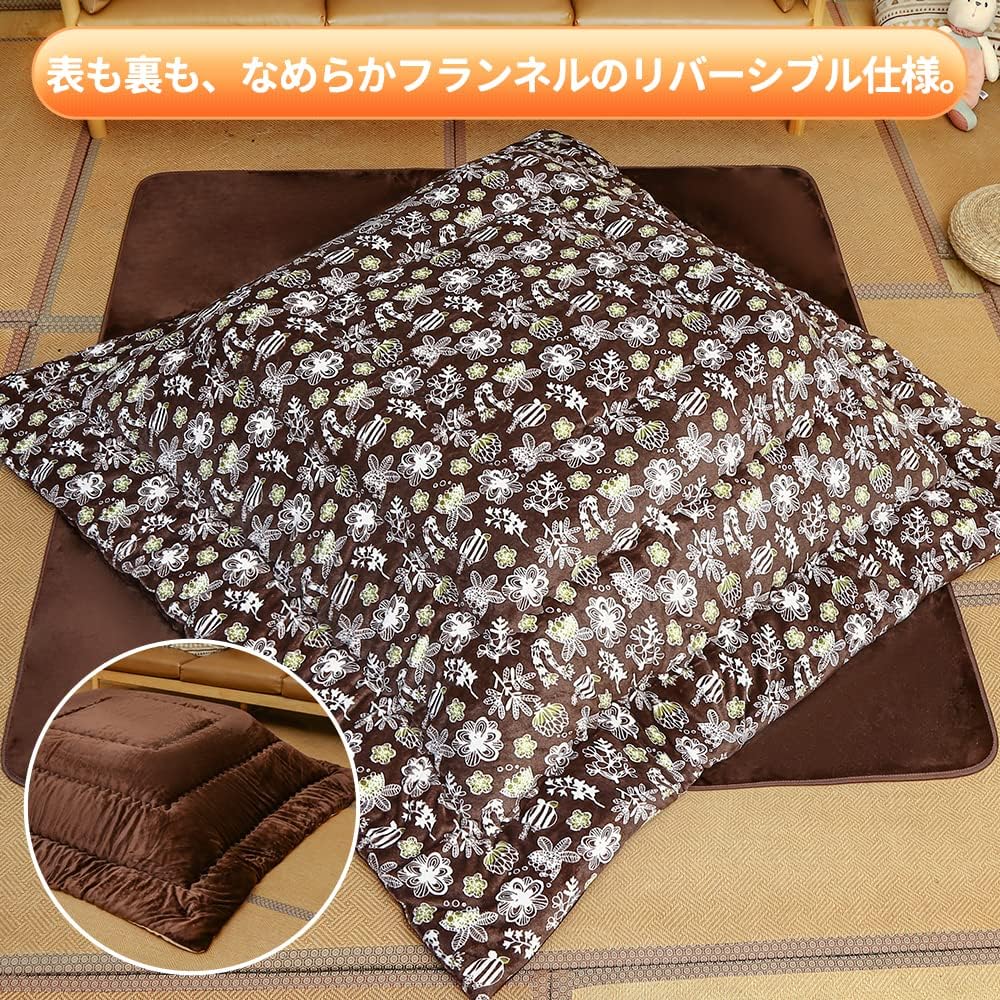 Peto-Raifu Kotatsu Futon, Thick Kotatsu Comforter, Single Comforter, Square, Reversible, Can Be Used on Both Sides, Smooth, Flannel Material, Uses Heat-generating Cotton, Heat Retention, Fully Washable, No Shedding, Plant Pattern Brown, 185 x 185 cm