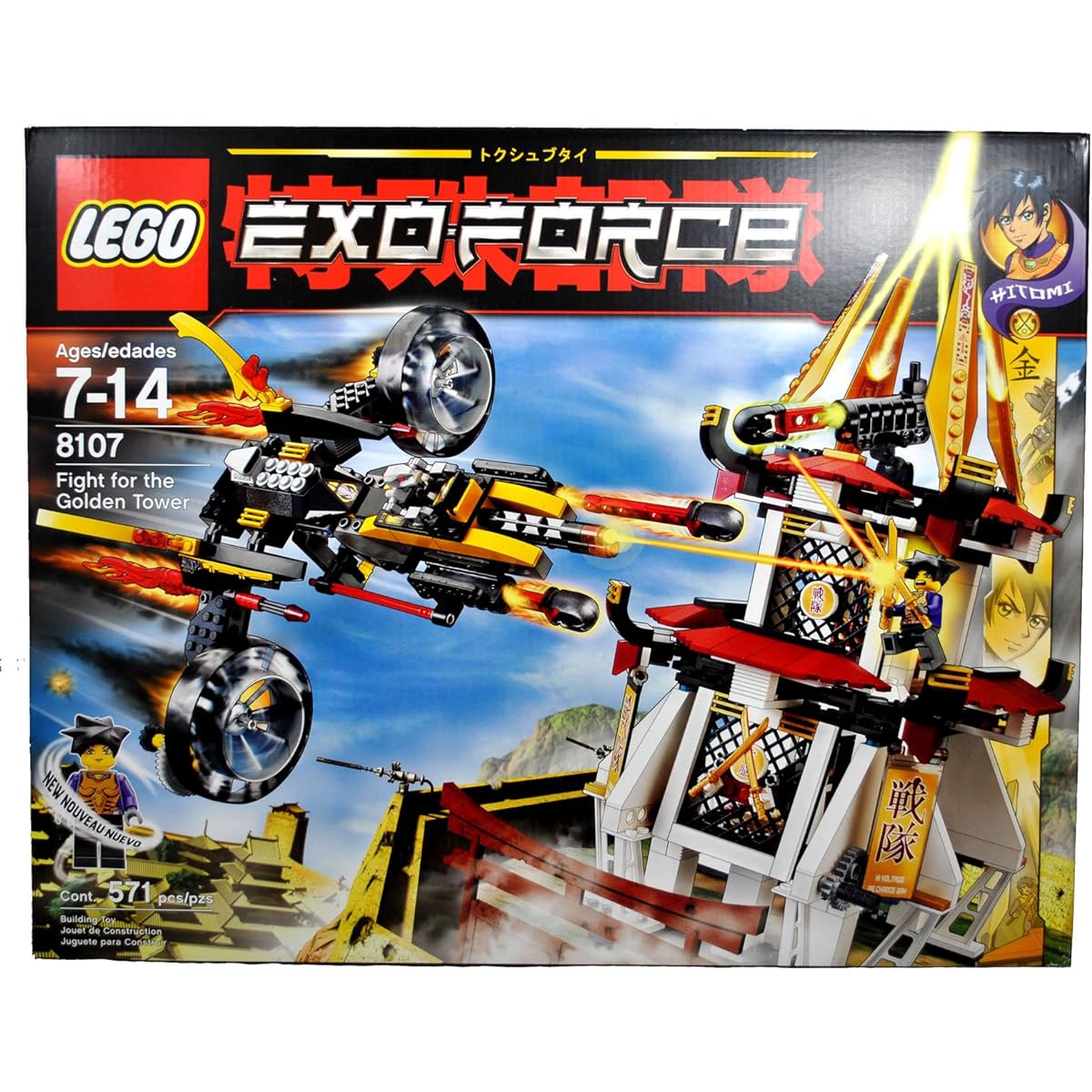 LEGO Exoforce Fight for the Golden Tower