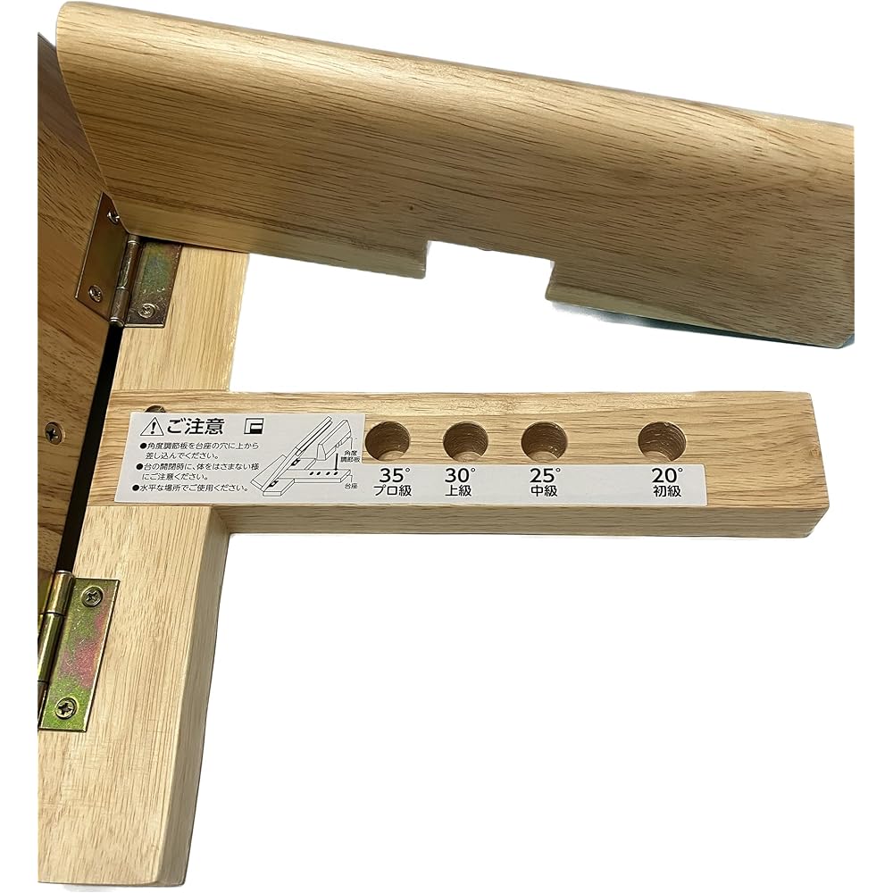 Fujiwa Sangyo Wooden Stretch Board with Ankle Swells [4-level Angle Adjustment]