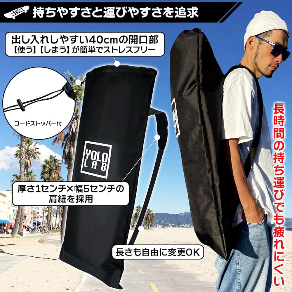 Skateboard Bag Skateboard Case Skateboard Skateboard Surf Skate YOLOLAB