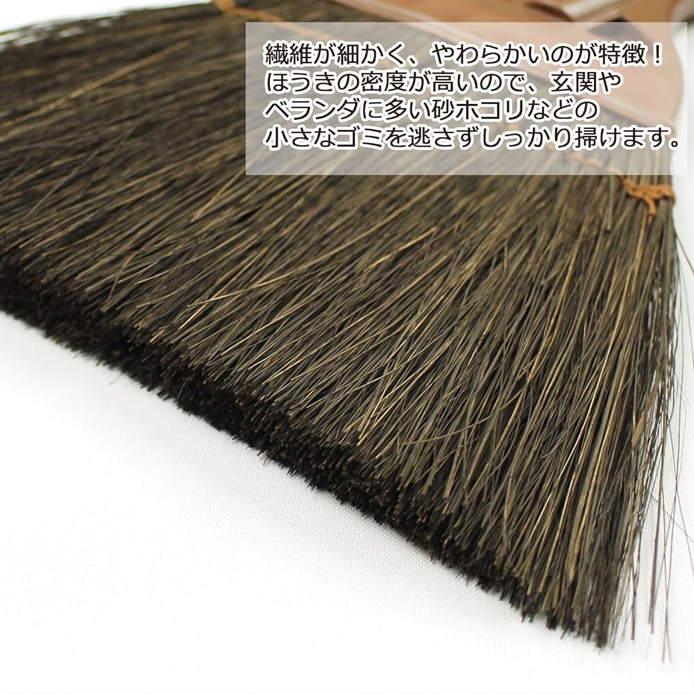 ZB-4912 Zenkakyo Broom, Black Fern, Short Handle, Set of 20, Slightly Longer, Doesn't Cause Lower Back Pain