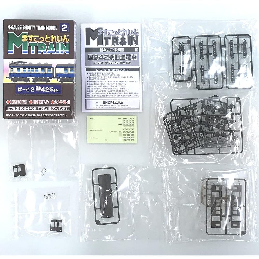 SHOP Nekomata Masukotto Train Part 2 JNR 42 Series Part 1 (1932, 1939 cars, old Moha 43, old Kuha 58) Painted plastic kit 10 pieces BOX