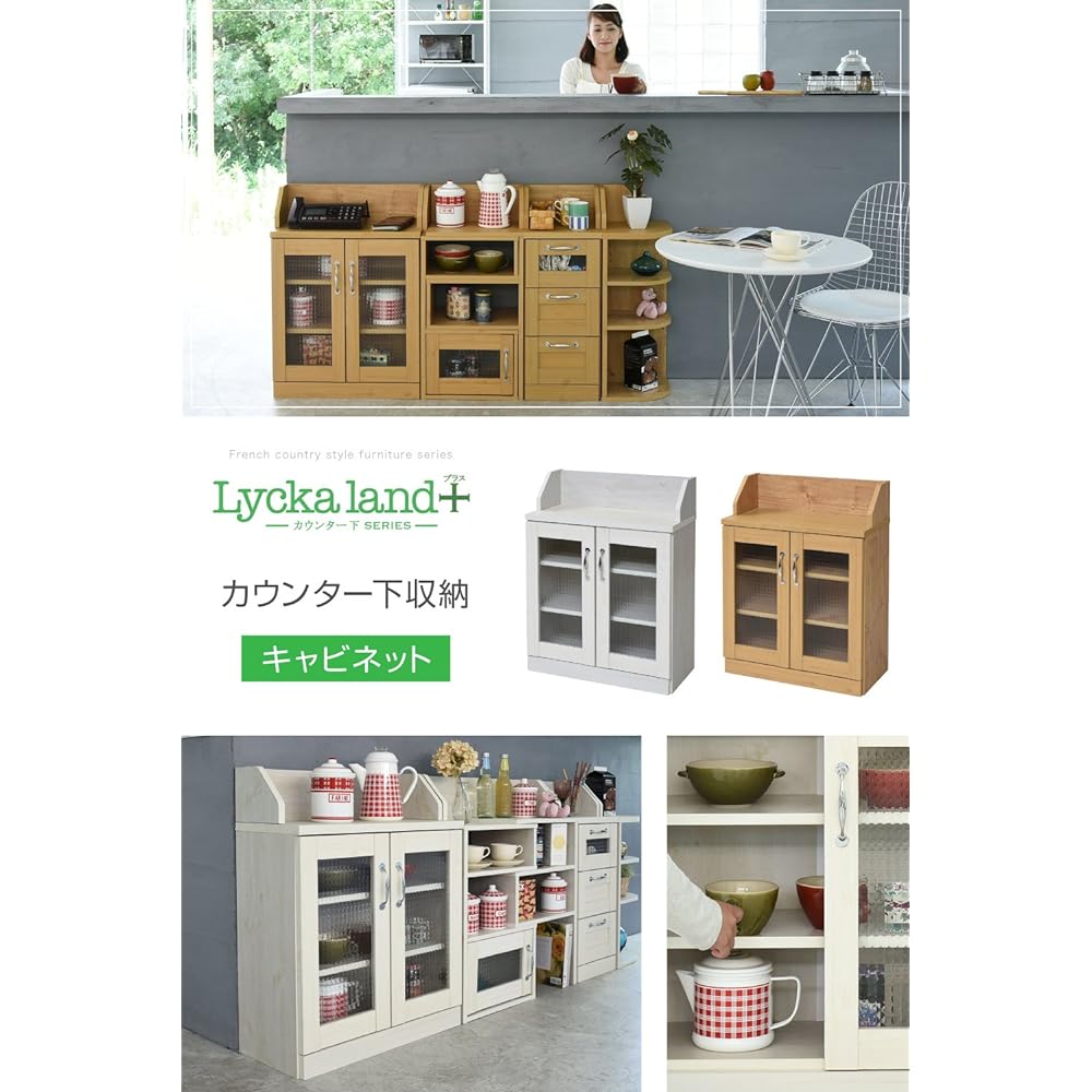 JK Plan Lycka Land Under Counter Storage Cabinet Country Style Thin Height 80 Living Cabinet Width 60 Glass Door Display Storage FLL-0062-NA