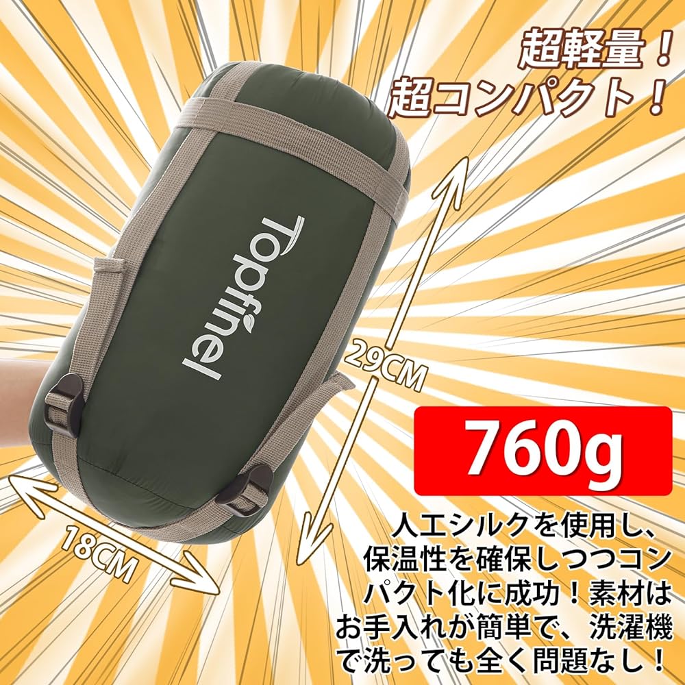 Topfinel Sleeping Bag, All Seasons, Compact, Lightweight, Waterproof, Sleeping Bag, For Summer, Winter, Storage Pack Included, Outdoor, Camping Equipment, Sleeping In The Car, Disaster Prevention Goods, Futon Set, 760g, Comfortable Temperature 15-22℃