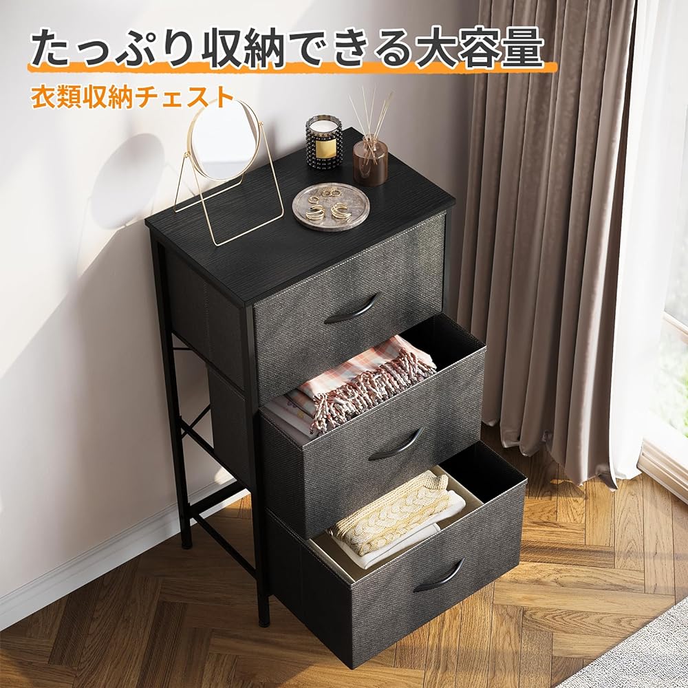 KKL Chest of drawers, storage case, clothing storage, drawers, living room storage, cloth, drawers, costume case, chest of drawers, fall prevention, low form, stable, 3 tiers [Width 40 x Depth 30 x Height 73 cm] Dark Gray