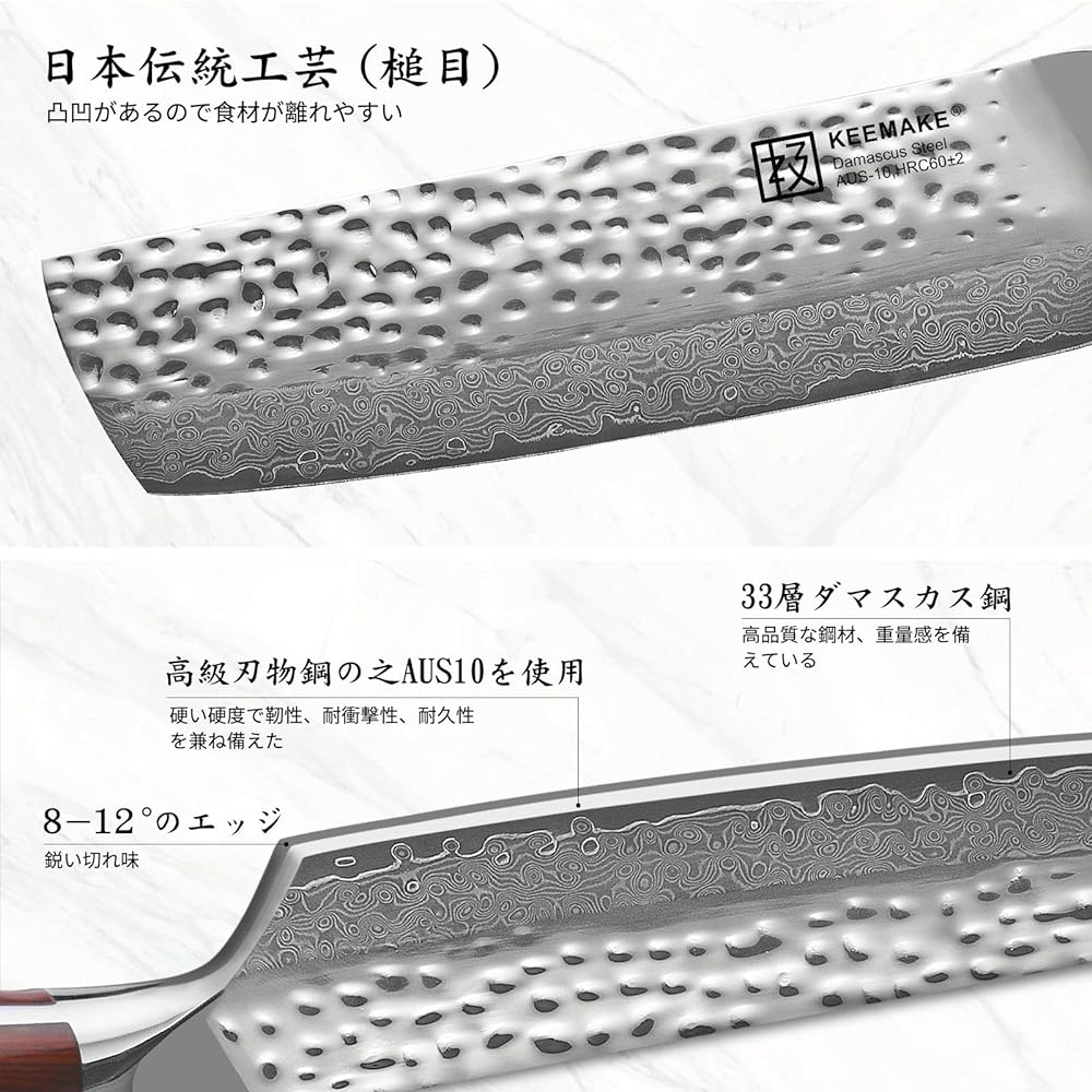 KEEMAKE Kitchen Knife, Nakiri Knife, Gyuto, Chef Knife, 180MM with Saya, Damascus, 67 Layers, Hammered Stainless Steel, Household Paring Knife, Santoku Knife, All-Purpose Knife, Vegetable Cutting, Meat Cutting, Kitchen Knife, Gift, Bread Knife