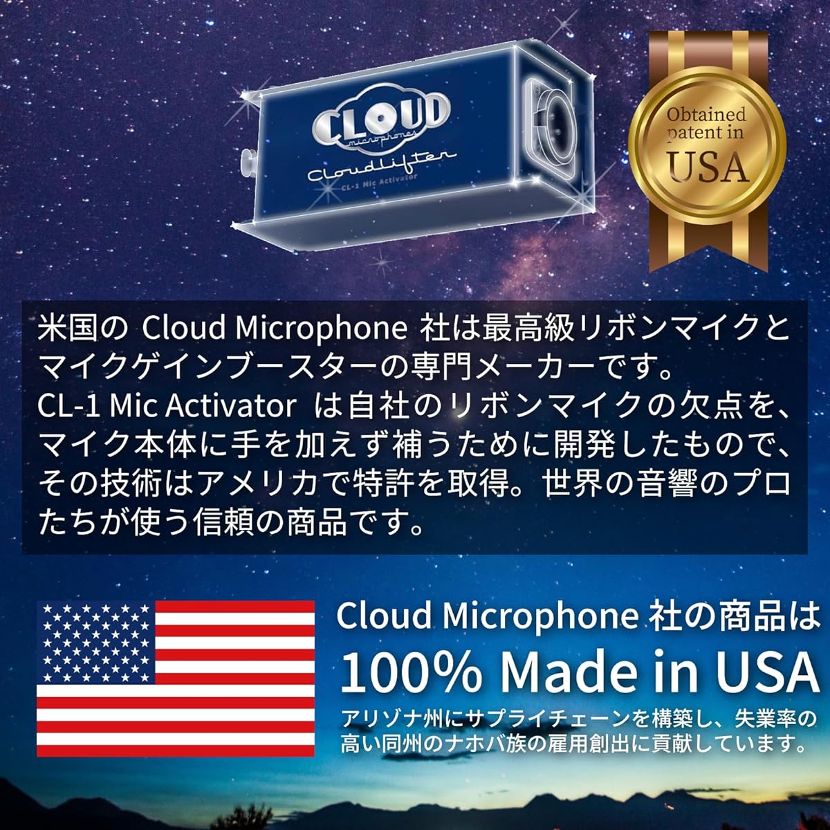 Cloudlifter CL-1 Cloud Microphones 《Overwhelming transparency》 [Japanese version installation guide included] Domestic genuine product