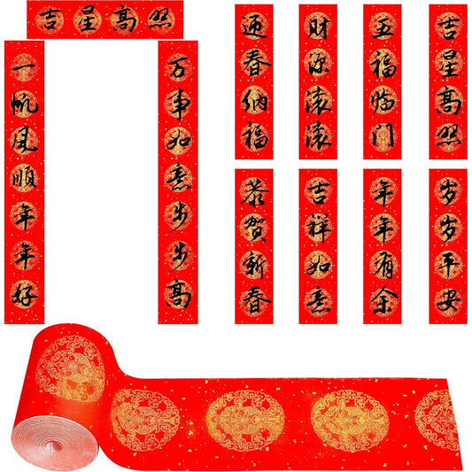 6.7" x 328.1ft New Year Scroll Red Xuan Paper Fish Thick Chinese Couplets Chunlian Paper Calligraphy Duliang Red Rice Paper Party Spring Festival Decorations Han Shen Shuang