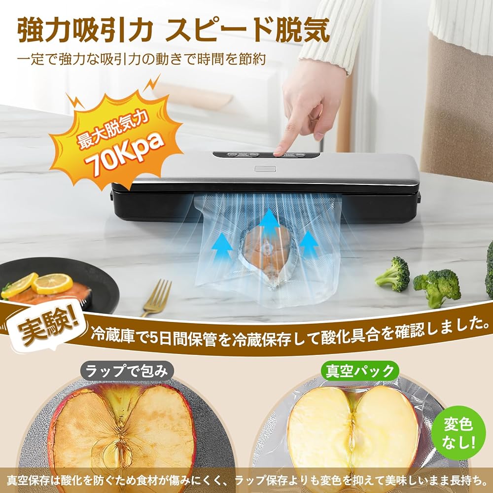 2024 New Vacuum Sealing Machine, Food Sealer, 70 Kpa Suction Power, Automatic Vacuum Sealing Machine for Household, Multi-functional, Strong Vacuum Deaeration Sealer, Dry Matter, Juice, Canister,