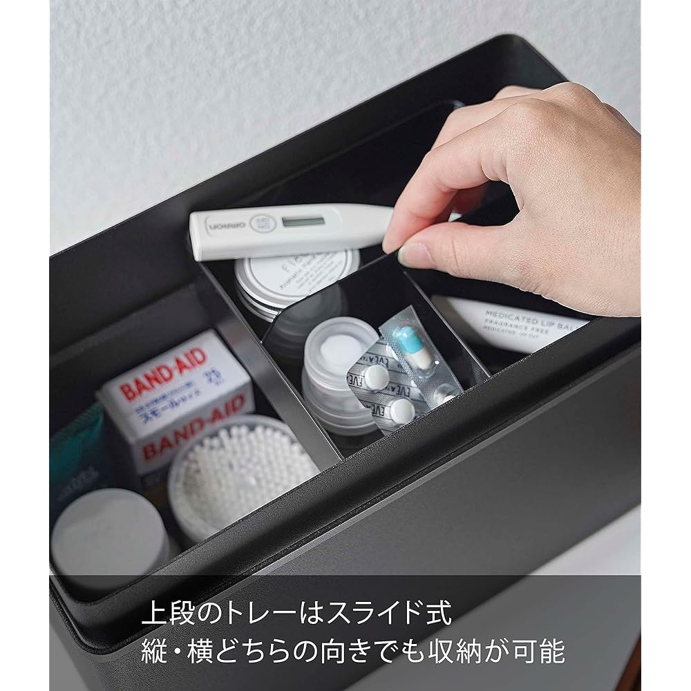 Yamazaki Jitsugyo 5289 First Aid Kit Black Approx. W27XD14XH20cm Tower Movable Tray with Handle