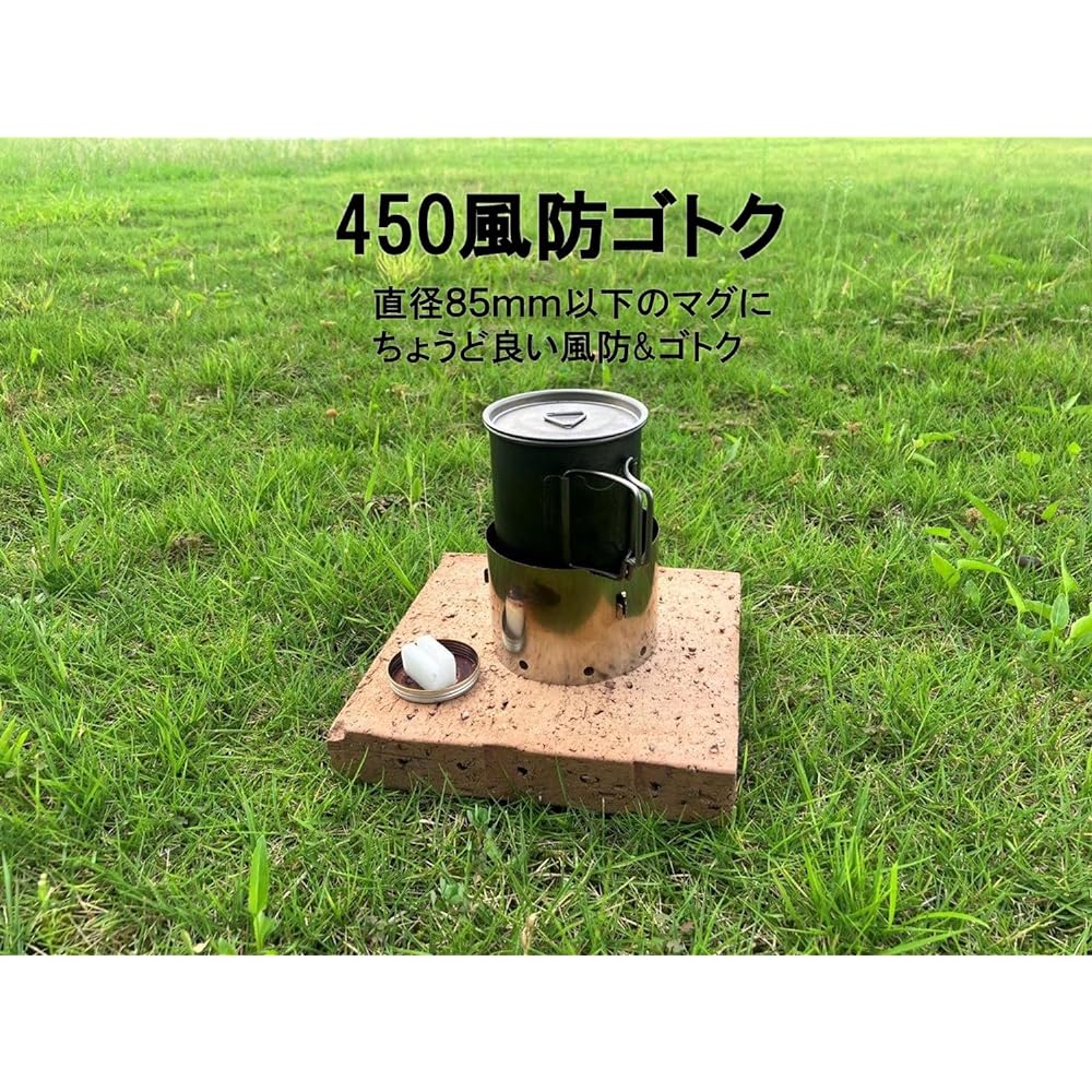 CGK 450 windshield trivet titanium mug 450 windshield trivet