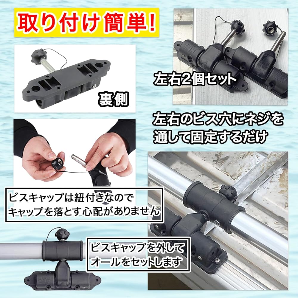 Anopono Boat Clutch Paddle Connector 360° Rotation Oar Clutch Oar Lock Resin Made for Aluminum Oars Set of 2