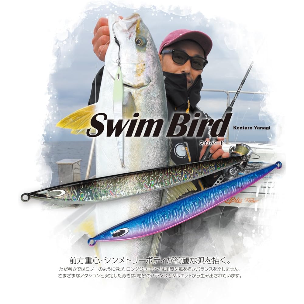 NatureBoys Lure Swim Bird Green Gold