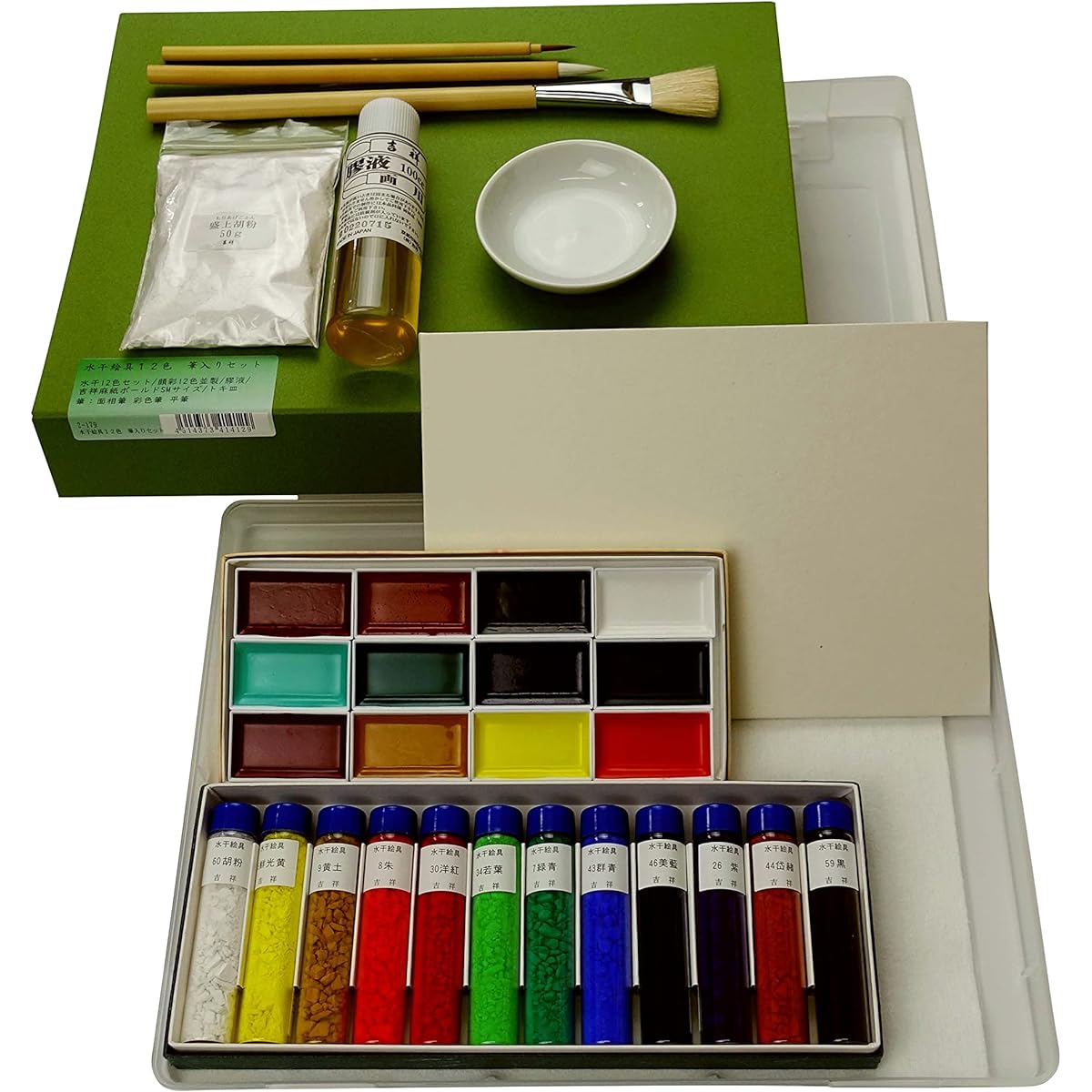 Kissho Japanese painting paints, Mizugaki paint bottle, 12-color set, brush included, 2-179