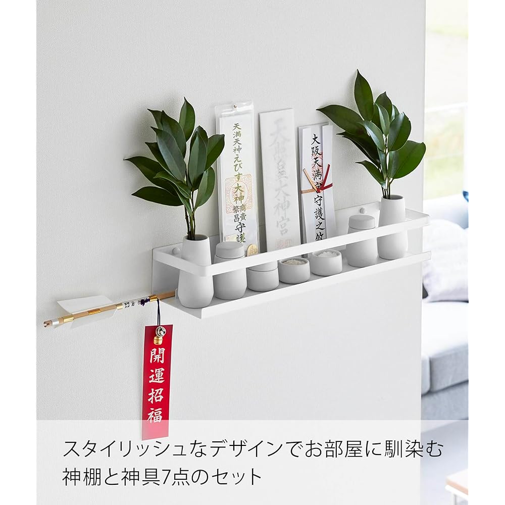 Yamazaki Jitsugyo [Gypsum Board Tweezers and Wood Screws Included] Compatible with Gypsum Board Walls, Shinto Altar, Shinto Tools Set, White Shinto Altar: Approx. W45 x D12 x H7cm, Tower, Bill Holder, Mounted with Gypsum Pins, Ceramic Shinto Altar + Shin