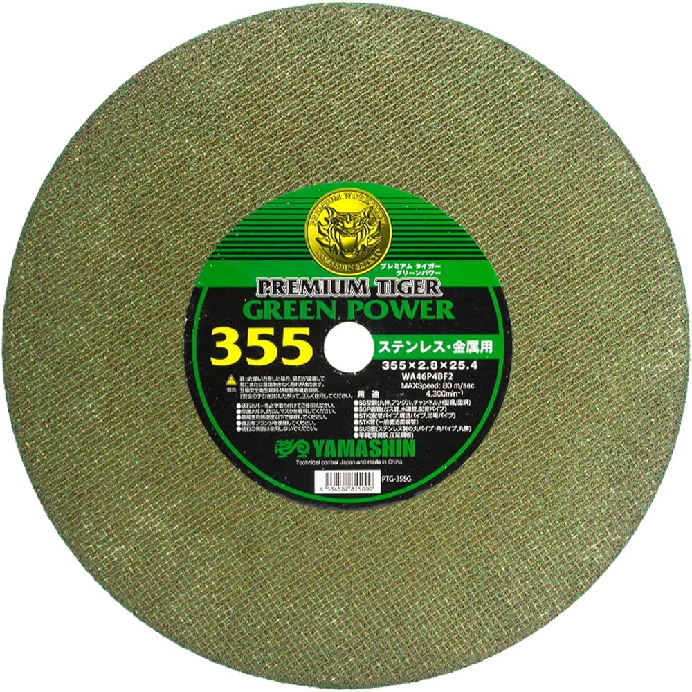 Yamashin Saw (Y'sGOD JAPAN) Premium Tiger 355mm 10 pieces can