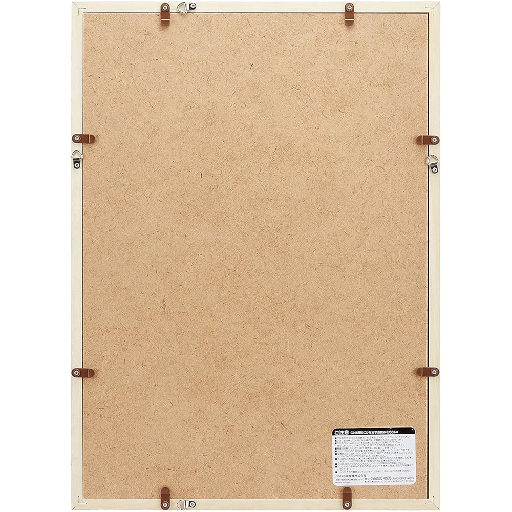 [Bulk Purchase Set] HAKUBA Wooden Picture Frame Pixlia A3 Black Set of 10 AMZFWPX-BK10A3