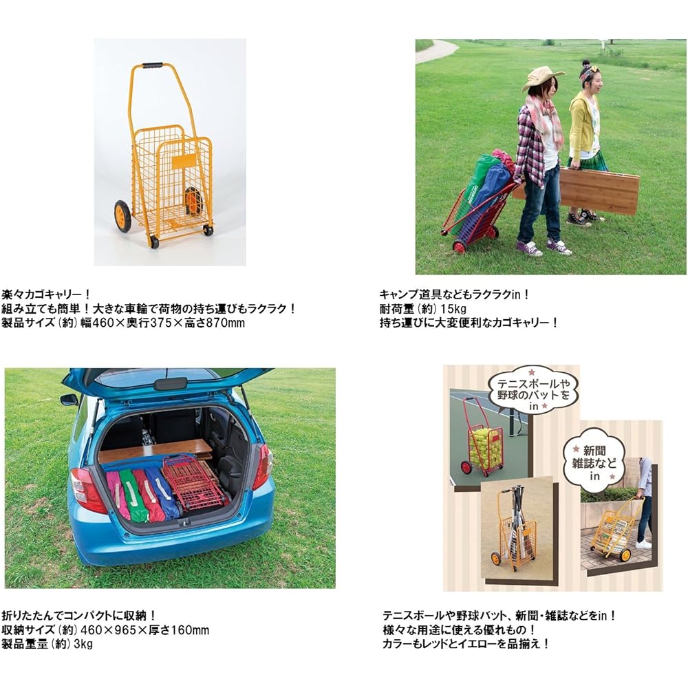 Captain Stag (CAPTAIN STAG) Outdoor Wagon Cart Easy Carry Basket UL-100