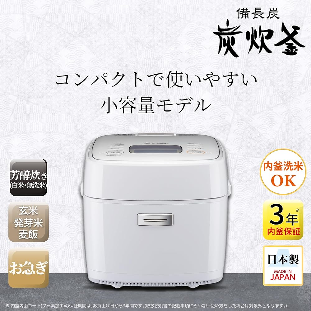 Mitsubishi Electric Rice Cooker, 3.5 Cups, IH Type, Made in Japan, Living Alone, Binchotan Charcoal Cooker, Hojun Cooker, Pure White NJ-SEA06-W