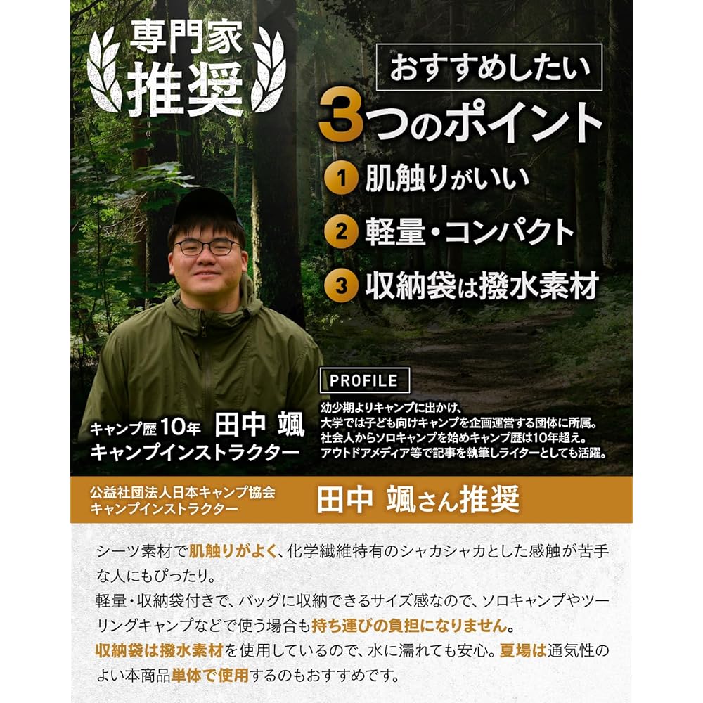[Recommended by camping association instructors] Inner sleeping bag, lightweight mountaineering inner sheet, double zipper, fully washable, can be opened and closed from the inside, compact design, envelope type, pillow cover included, sleeping in the ca