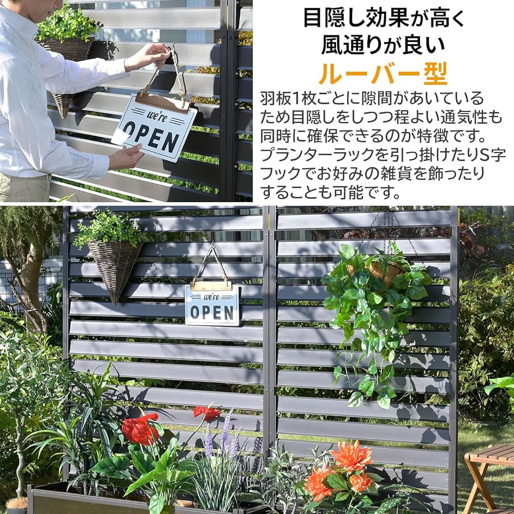 YAMAZEN Garden Master Aluminum Planter Fence (Width 90 Height 149) KAPF-90150 Gray