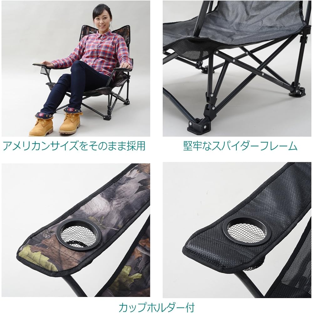 Tent Factory Low Chair Spider Series Spider Wide & Low Action Chair Drink Holder Standard Equipment TF-SWL807
