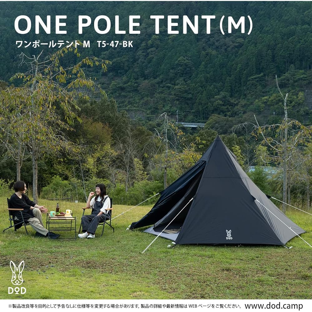 DOD One Pole Tent M for 5 people [Compact storage & easy setup]