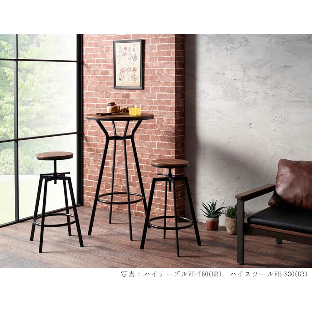 Hiroik High Stool Brown VH-S30(BR) Size: W500 x D500 x H615~755 mm