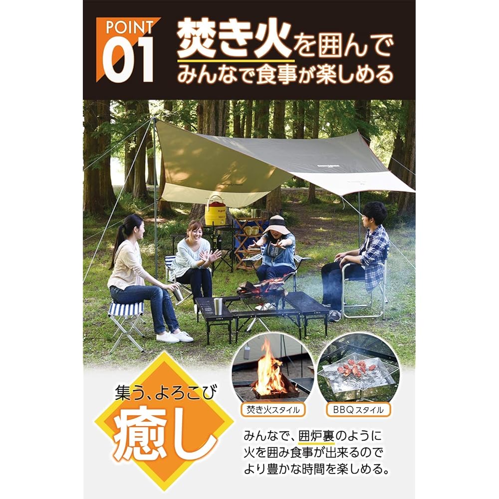 [Yamazen Campers Collection] Mesh Table (Camping Outdoor) Heat and Water Resistant Foldable Lightweight (Bonfire Barbecue) Tough Light Fireplace Table TLFT-100/ BBQ Tough Light Table TLT-1280B