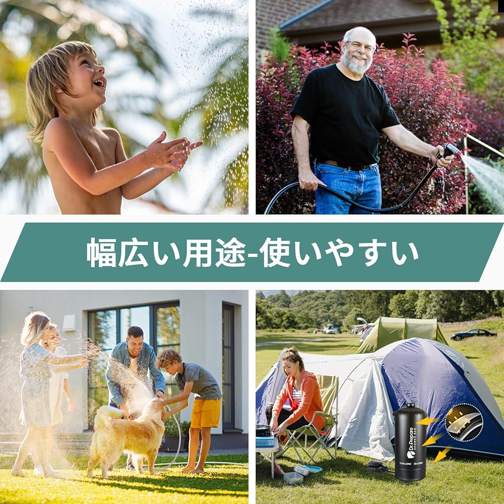 DR.PREPARE Portable Shower, Simple Shower, Outdoor, Camping Shower, Pressure Type, Solar Heating, 20L