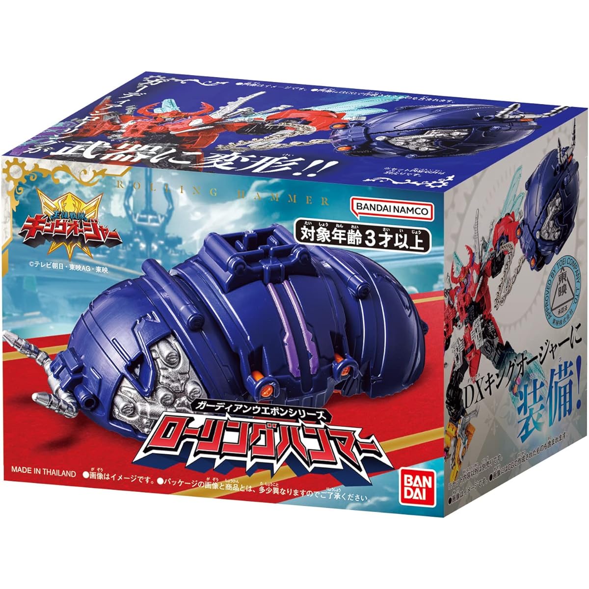 King Sentai King Oger Guardian Weapon Series