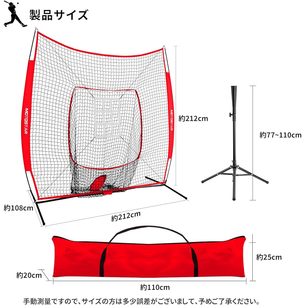 MOTOSTAR Baseball Net for Practice Batting Net with Improved Reflective Strap Pitching Net Steel Baseball Equipment Compatible with Hardball/Softball Hitting and Pitching Ball Protection Net Softball Practice Net Training Easy to Assemble Foldable with S