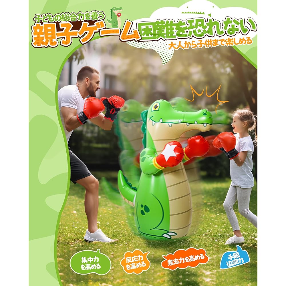 EagleStone Sandbag Children's Boxing Toy for Home Use Freestanding Punching Machine Air Sandbag Adult Daruma Design Punch Back Stress Relief Stand Lack of Exercise Exercise Indoors Outdoors Change of Mood Elementary School Boys Girls Christmas Present Ha