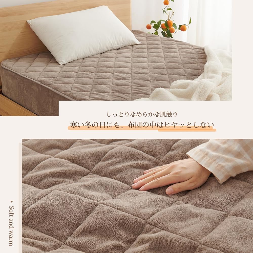 Kumori Warm Fitted Sheet with Integrated Pad, Great Value in 1, For Autumn/Winter, Extremely Warm, Flannel, Moisture Absorbent, Heat Generating, Bed Pad, Fully Washable, Bed Pad, Antibacterial and Odor Resistant Treatment (Wide King, 200 x 200 cm, Grey)