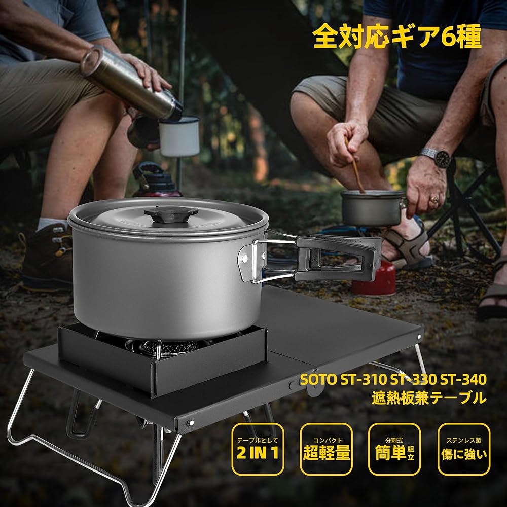 Vancroser Burner Mini Table, Heat Shield Table with Windshield, Heat Shield Board for Single Burner, Black Heat Shield Table, Lightweight, Foldable, Stainless Steel Heat Shield Table ST-310 ST-330 ST-340 Iwatani Junior Burner Micro Camping Stove Heat Shi