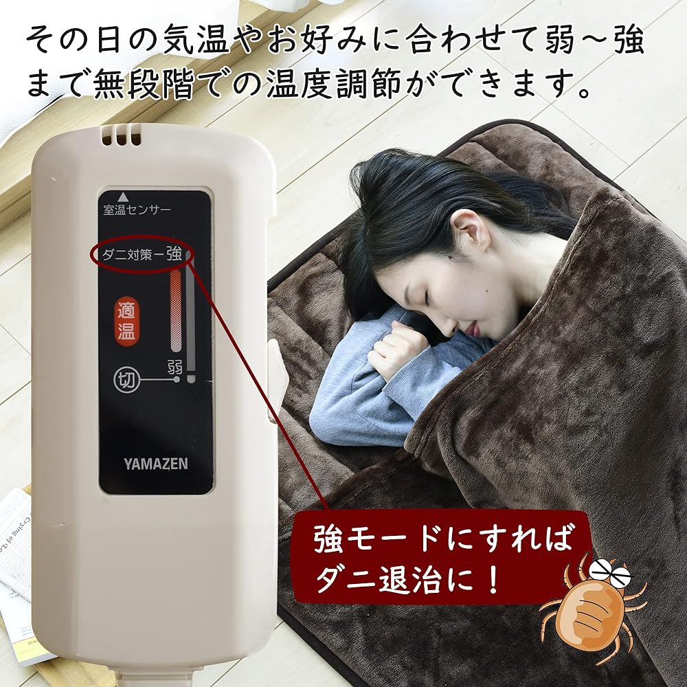 [Yamazen] Washable Anywhere Carpet 180 x 80 cm Fully washable ``Put it up to your neck and don't need a comforter'' Flannel finish Dust mite repellent function Brown YWC-181PK(T)