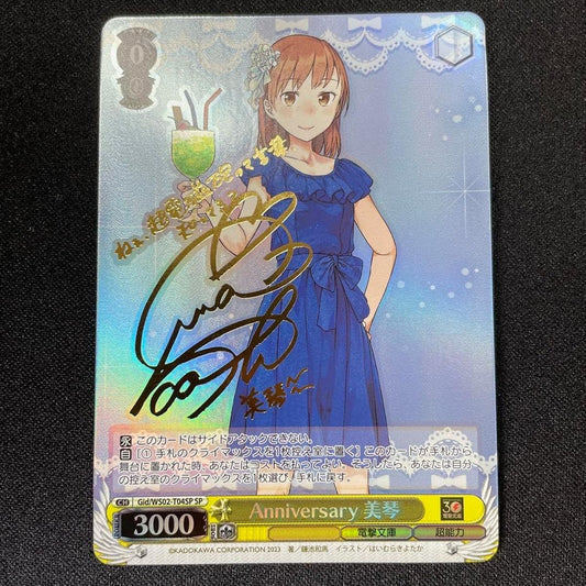 anniversary Mikoto sp