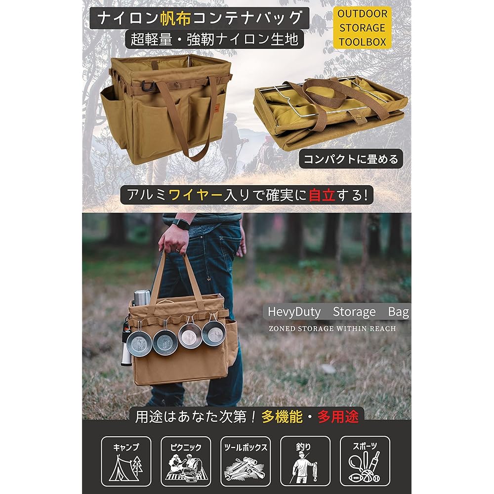 sprix Outdoor Camping Container Bag Tool Bag Tool Case Firewood Case Firewood Bag Solo Camping Solo Can Bag Camping Storage Camping Bag Tool Bag Gear Case (Khaki)