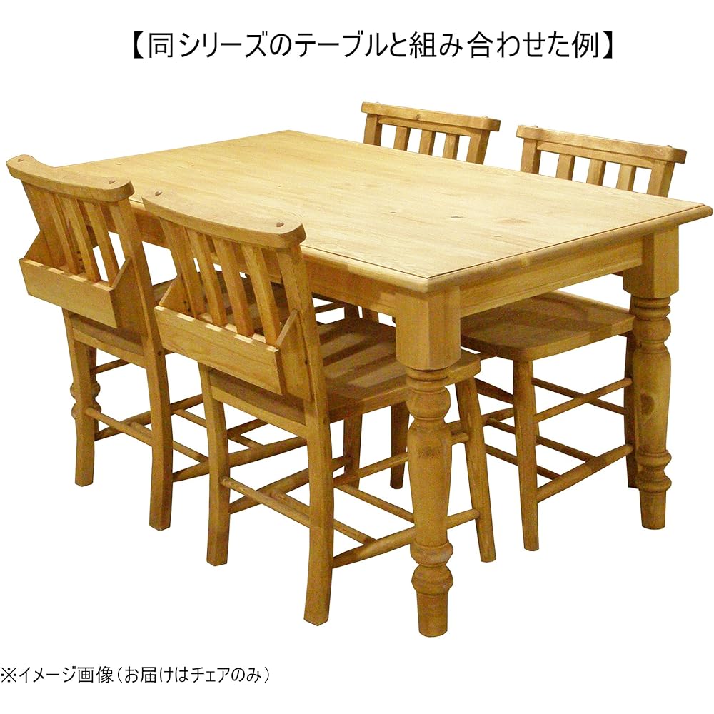 atelier dining chair set of 2 A002