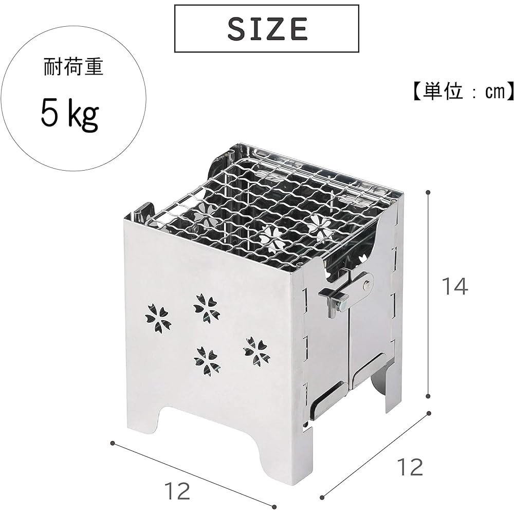 Takeda Corporation [Leisure/Camping/BBQ/Stove] Silver 12 x 12 x 14 cm Micro Stove Stove MIC-1212