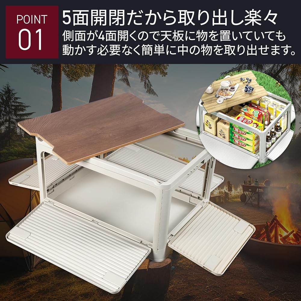 [Recommended by camping professional Kotaro Ito] [What is this! convenience! 5OPEN! 】IKETUS! Camping Container Box Folding Storage Box Foldable Large Camping with Wooden Lid Stackable with Casters from All Sides (Large) (55.6L L * 51.5cm * 36cm * 30cm)