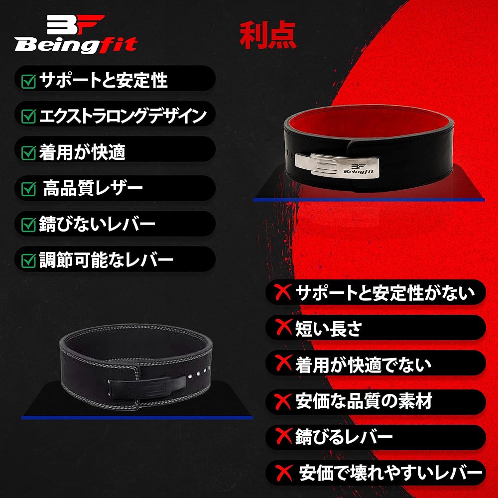Beingfit Professional Lever Action Belt | Stable Muscle Training Belt | Heavy Duty Power Belt | Comfortable Fit Training Belt