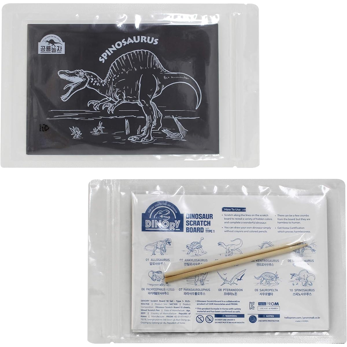 Scratch Art for Kids & Adults Dinosaur Scratch Set 101 (10 Dinosaurs)