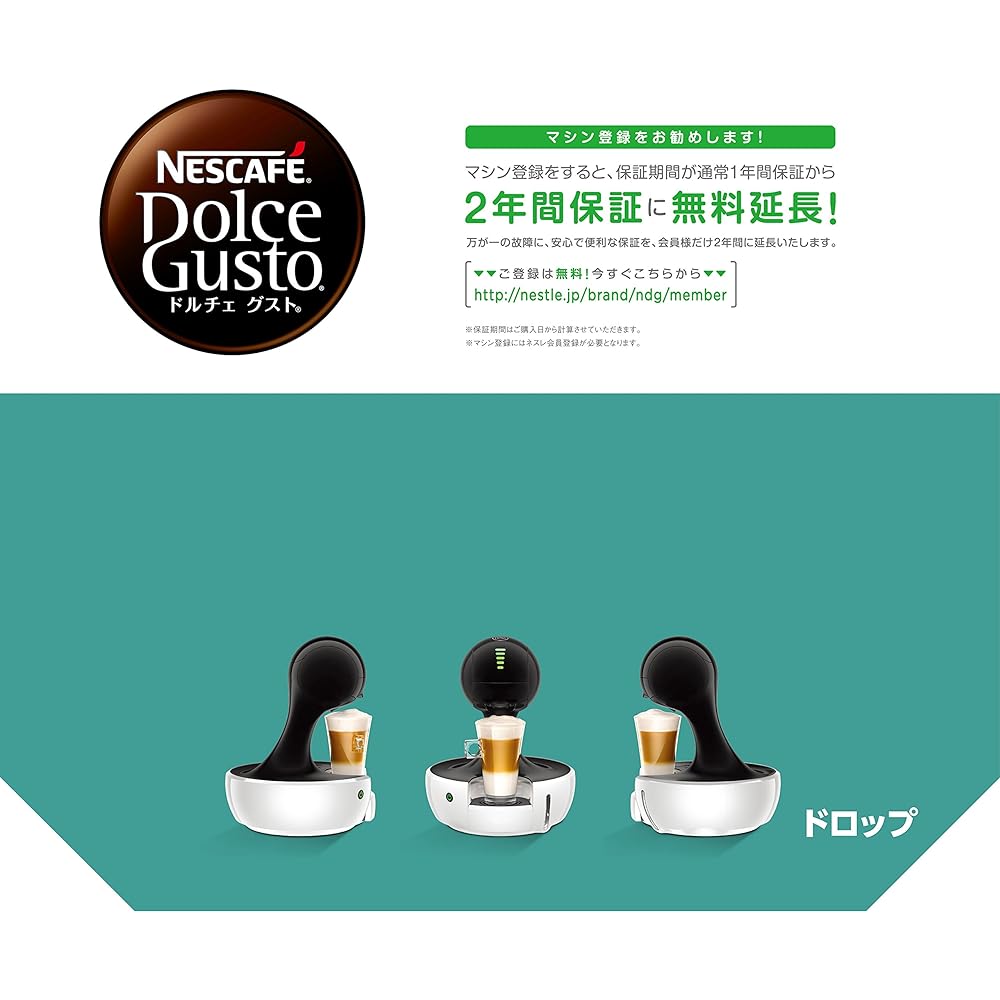 Nescafe Dolce Gusto Drop Red Metal MD9774RM