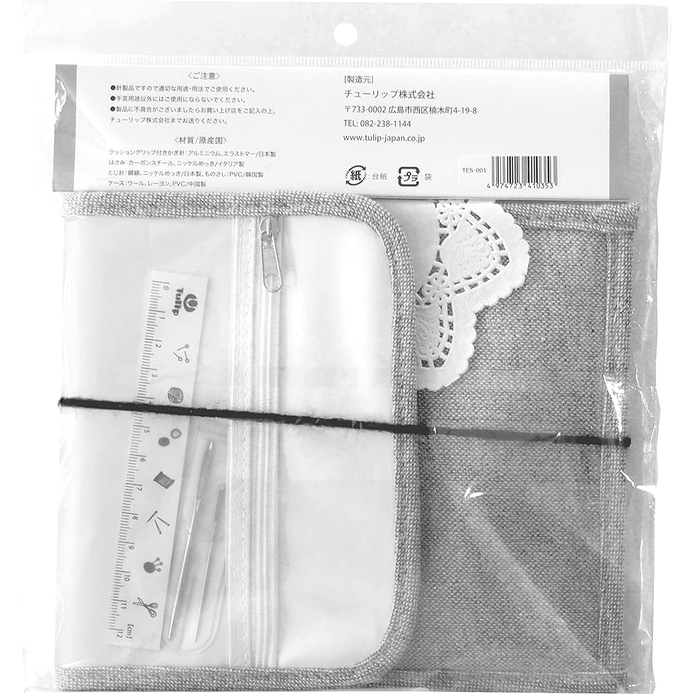 Tulip ETIMO patterned hook set Royal Silver TES-001
