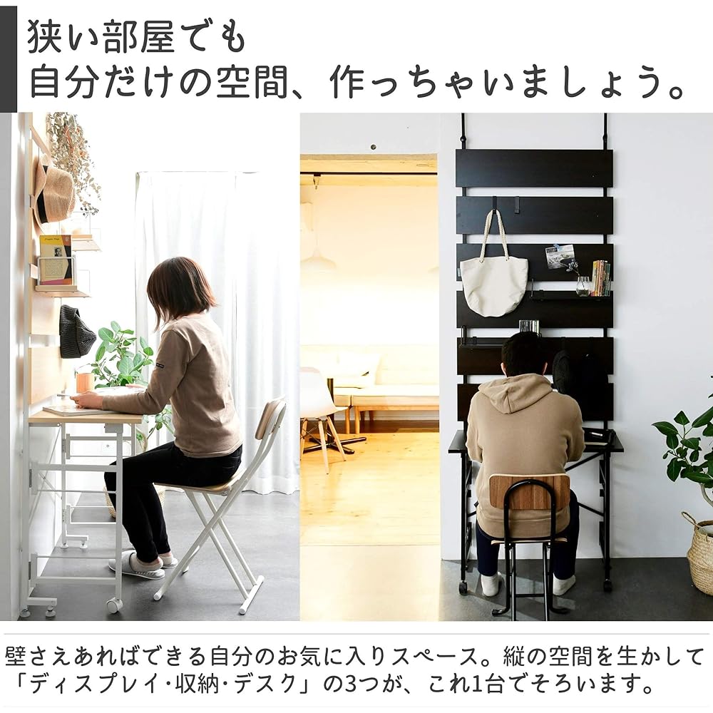 [Yamazen] Tension Partition Folding Desk 3-in-1 (Display/Storage/Desk) 4 Hooks Movable Shelf Easy Folding Computer Desk Width 80 x Depth 43 x Height 230-260cm Assembly Product Wood Natural/White RTD-8040(WN) /WH2) Work from home