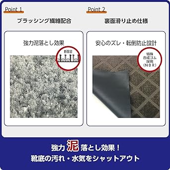 Kleen-Tex Mud Remover Entrance Mat Thin Scrape Mat G Silver 50 x 75cm AJ00019