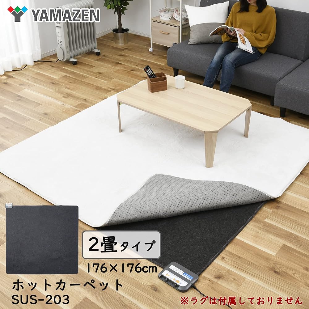 [Yamazen] Air Cleaning Hot Carpet 2 Tatami Mat Equipped with Power Saving Mode (176cm x 176cm) (6 Hour Auto Off Timer) (Compact Storage) (Mite Killing Function) SUS-203