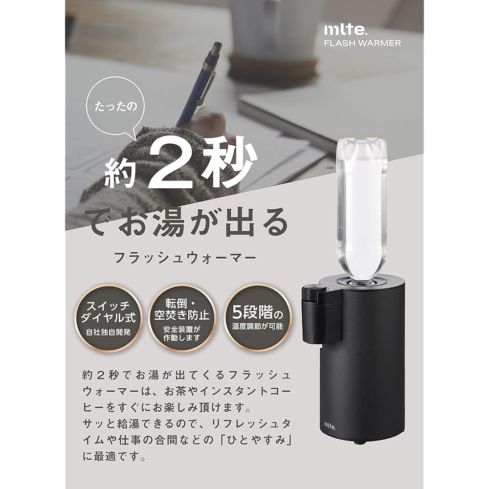 CB Japan Water Server Instant Water Boiler 5 Level Temperature Adjustment PET Bottle Compatible Flash Warmer Mlte