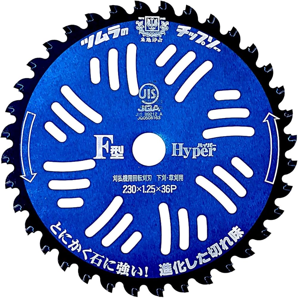 Tsumura Steel Industry Co., Ltd. Chip saw for brush cutter 255 x 2.0 x 40 F type hyper 10 pieces